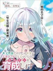 星灵感应