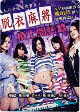 轻声密语